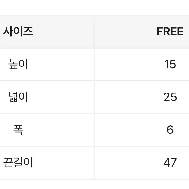 지퍼 체인 숄더백