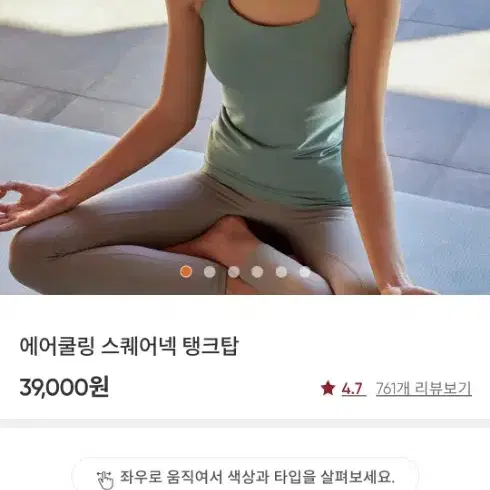 안다르 나시 8 세트로 판매(세트가격)