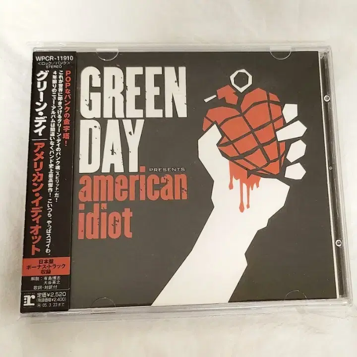 Green Day 그린데이 아메리칸 이디엇 펑크 록밴드 일판 시디 CD