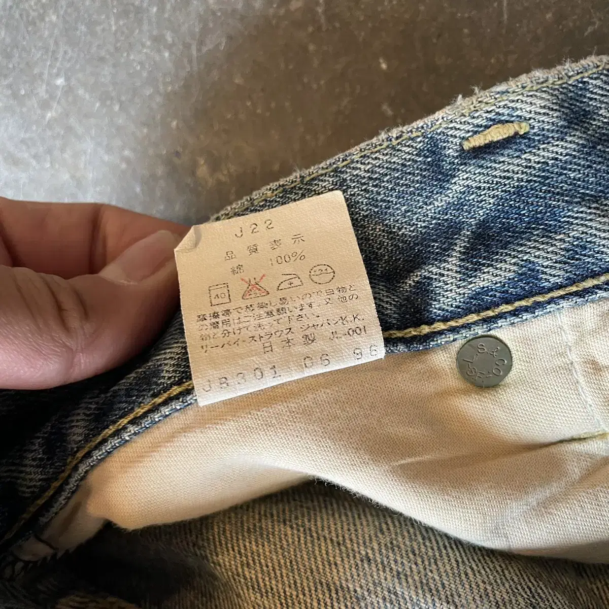 90s JP Levi's 702 big e selvedge