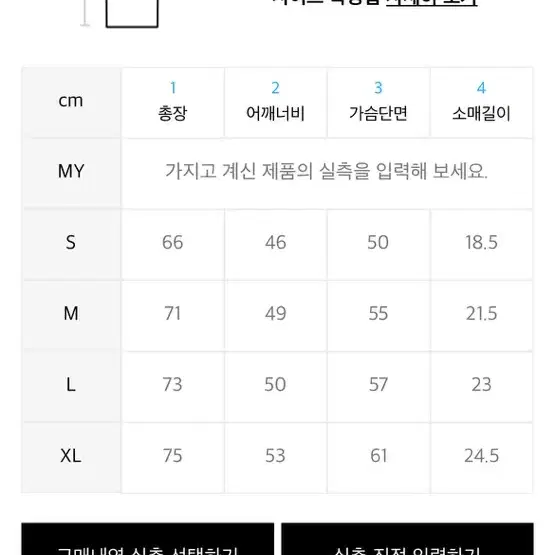 [옷장정리] LMC 로고 기본 티셔츠 L 100 사이즈