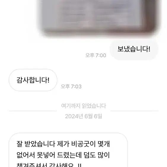 3집 제로즈버전 김태래,박건욱,앨포 지웅,2집 부적 성한빈 양도합니다!