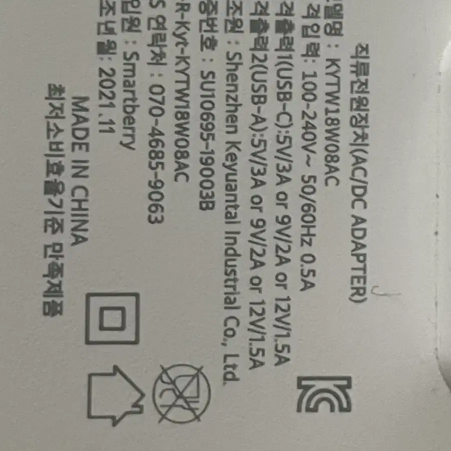 Usb c 충전기