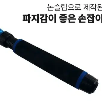 입문 원투낚시대 채비 세트 와쿠와쿠 초이나게