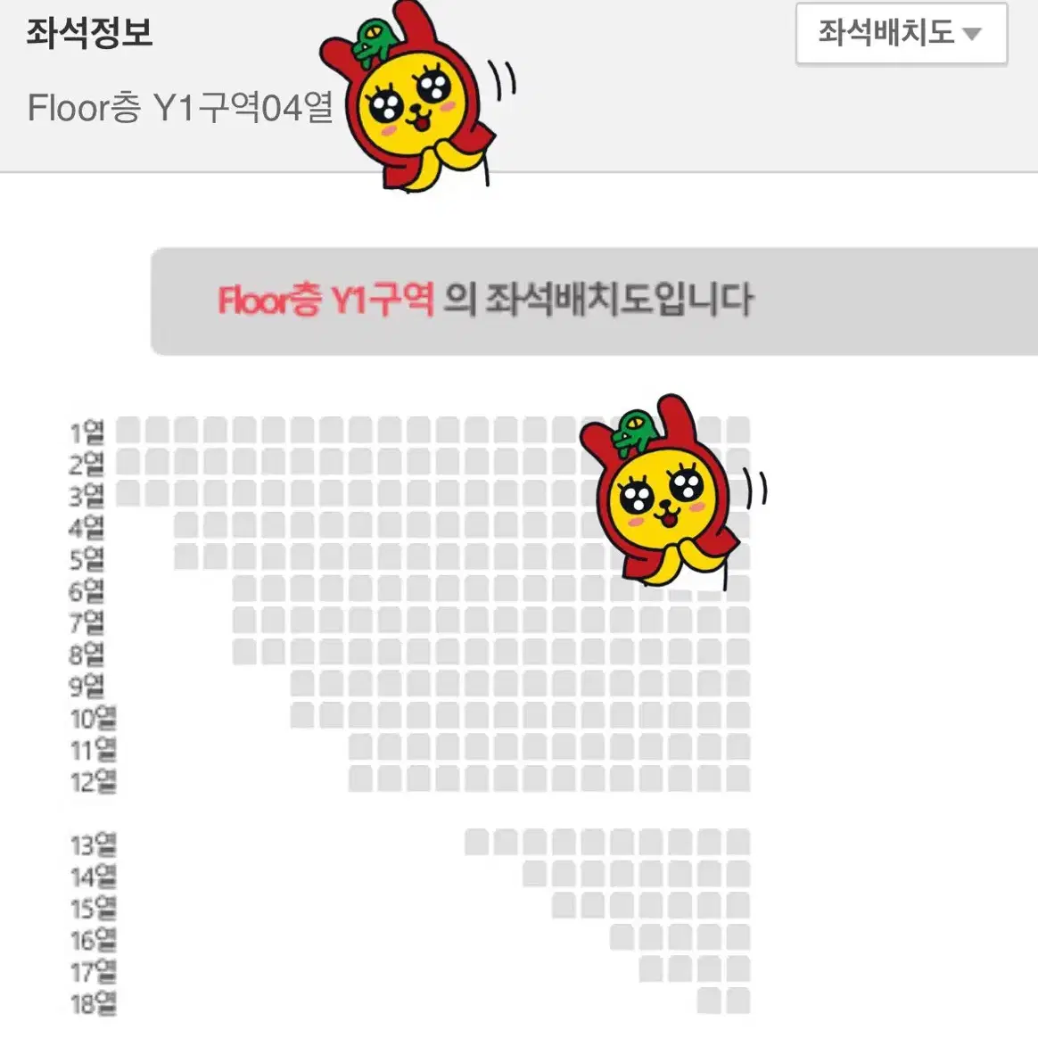 더보이즈 콘서트 첫콘 플로어 양도