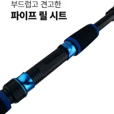 입문 원투낚시대 채비 세트 초이나게 미니 컴팩트