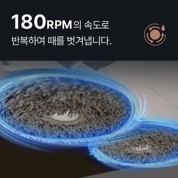 에코벡스 T30 프로 물걸래+청소+열풍건조 로봇청소기