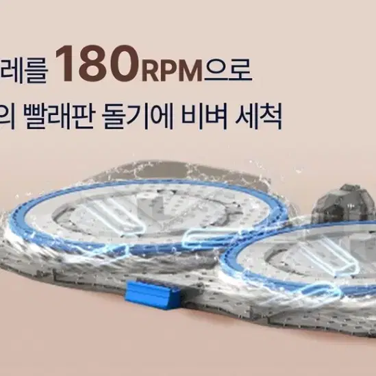 에코벡스 T30 프로 물걸래+청소+열풍건조 로봇청소기