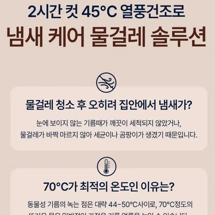 에코벡스 T30 프로 물걸래+청소+열풍건조 로봇청소기