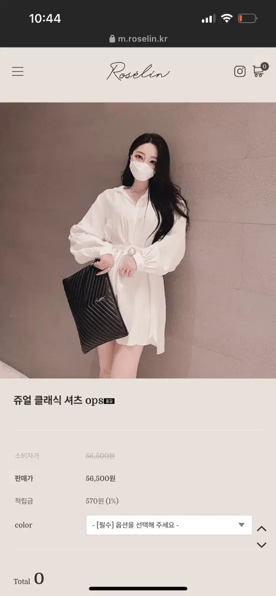 로젤린 쥬얼 클래식 셔츠 ops