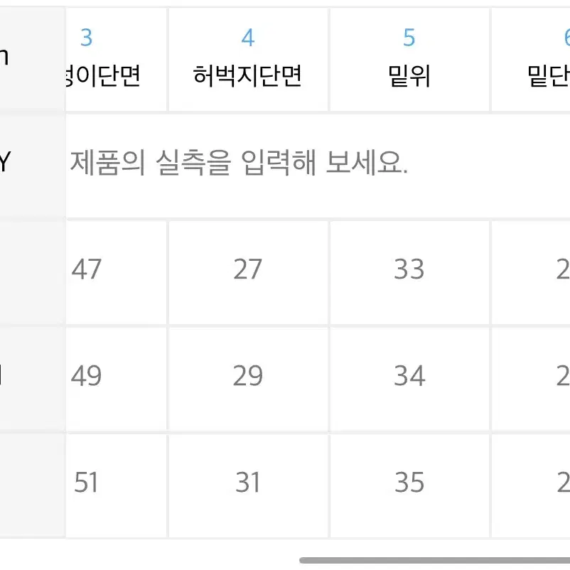 어글리쉐도우 데님