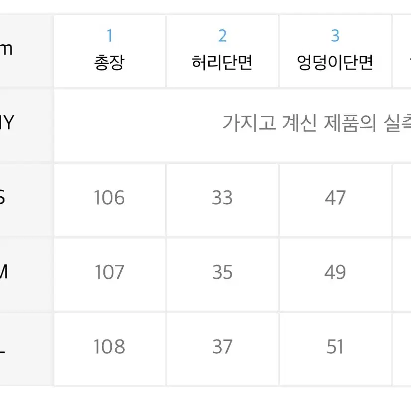 어글리쉐도우 데님