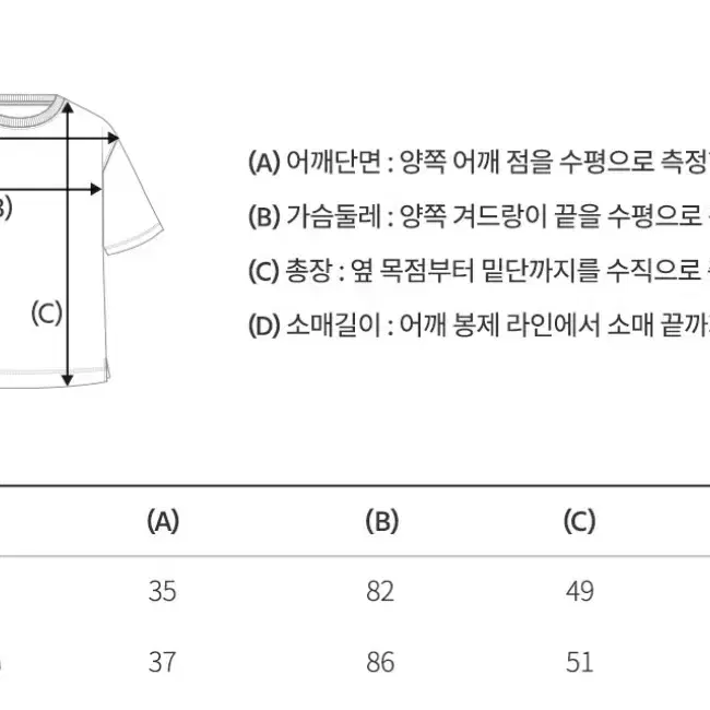 반팔니트