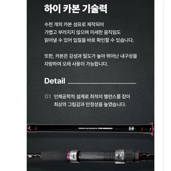 2단 농어 갈치 낚시대 크로스코드 86ML 스피닝로드 입문자용