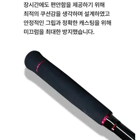 2단 농어 갈치 낚시대 크로스코드 86ML 스피닝로드 입문자용