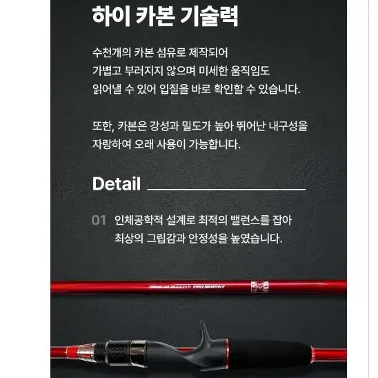 2단 문어 오징어 낚시대 B-크루즈 캐스팅 로드 입문자용