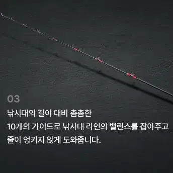 2단 문어 오징어 낚시대 B-크루즈 캐스팅 로드 입문자용