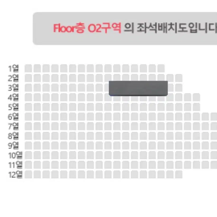 더보이즈 제네레이션2 첫콘 플로어 O2 3열 양도