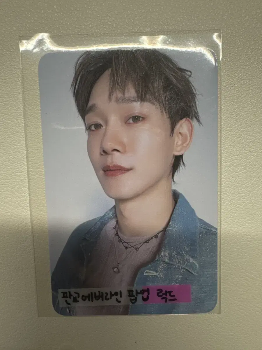 Exo chen Pangyo everline pop up ld (EXIST Creamsoda)