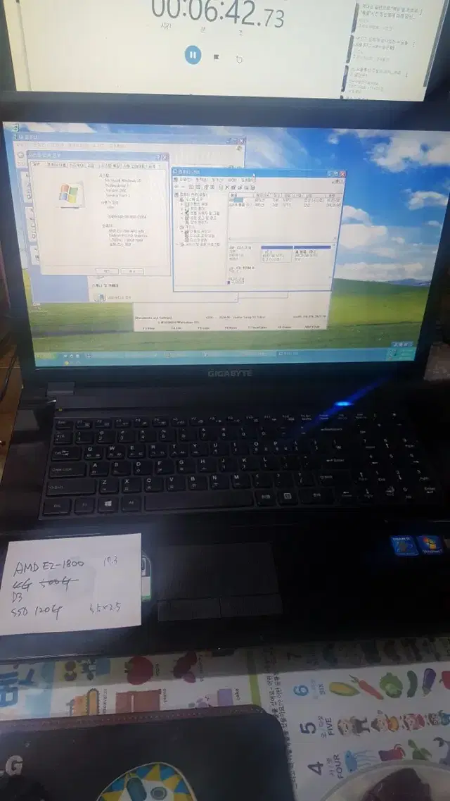 윈도우 XP 구형 기가바이트 노트북 Q1700 E2-1800 8.9만