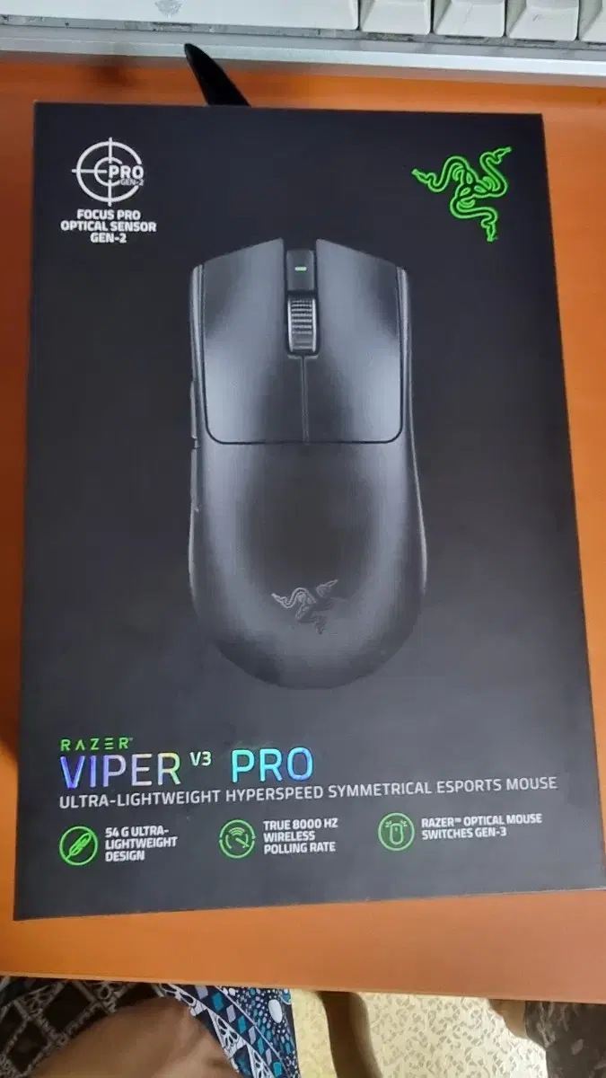 바이퍼 V3 pro S급