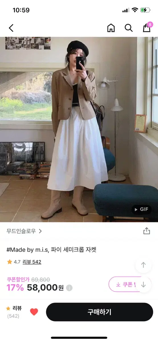 무드인슬로우 자켓팔아요 저 사진 자켓 검정색입니다