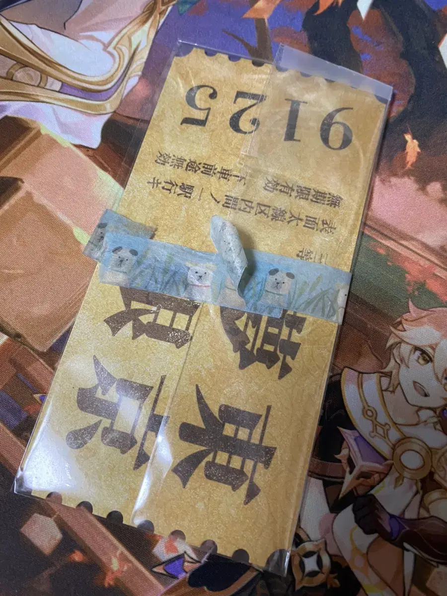 Demon Slayer Infinite Train Ticket