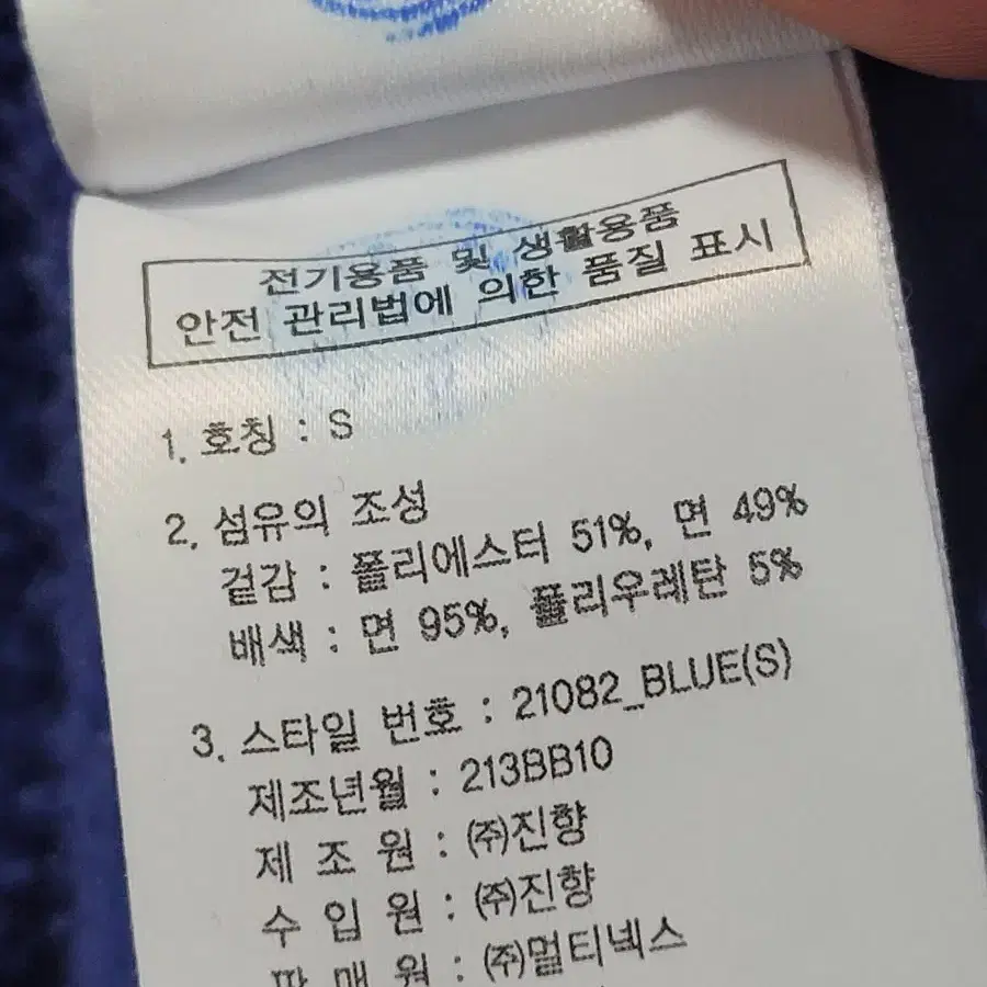 남녀공용 널디 기모 하이넥 스웻셔츠 (S)