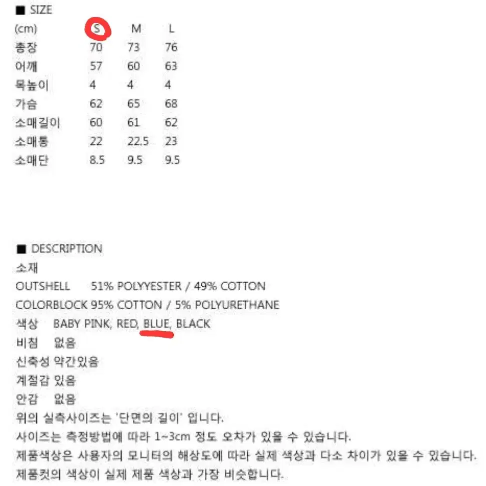 남녀공용 널디 기모 하이넥 스웻셔츠 (S)