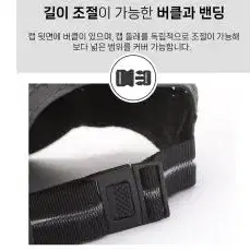 선쉐이드 볼캡 쿨소재 퀵드라이 여름 모자 야구모자