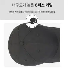 선쉐이드 볼캡 쿨소재 퀵드라이 여름 모자 야구모자