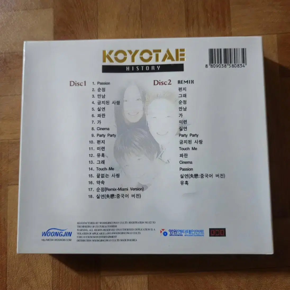 코요테  (2cd)