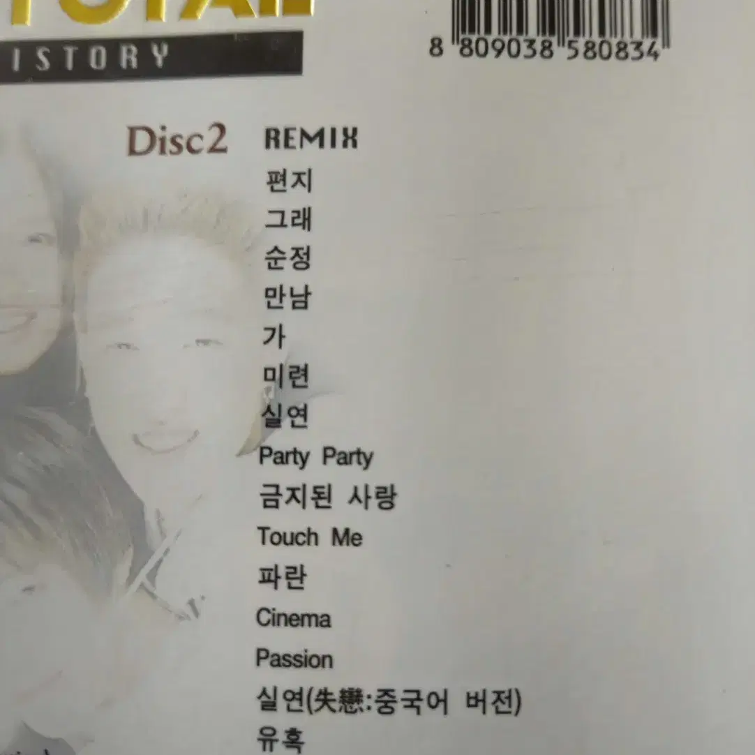 코요테  (2cd)