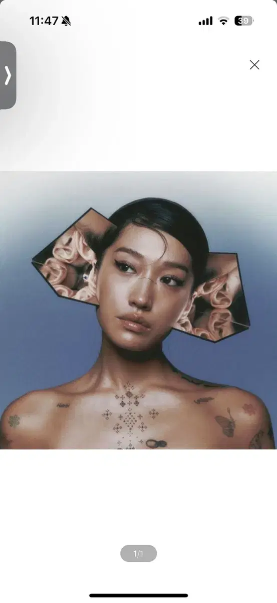 CD) Peggy Gou (페그gy Gou) - I Hear You