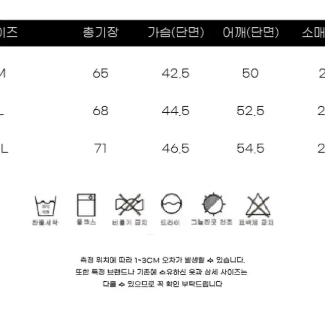 엔시티 해찬 쿨키드네버다이 반팔 티셔츠 m 스무디 트레카 럭드 교환