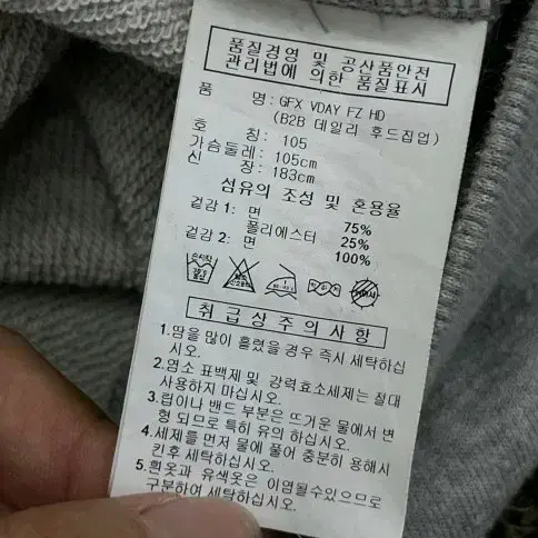 아디다스 삼각로고 그레이 후드집업100