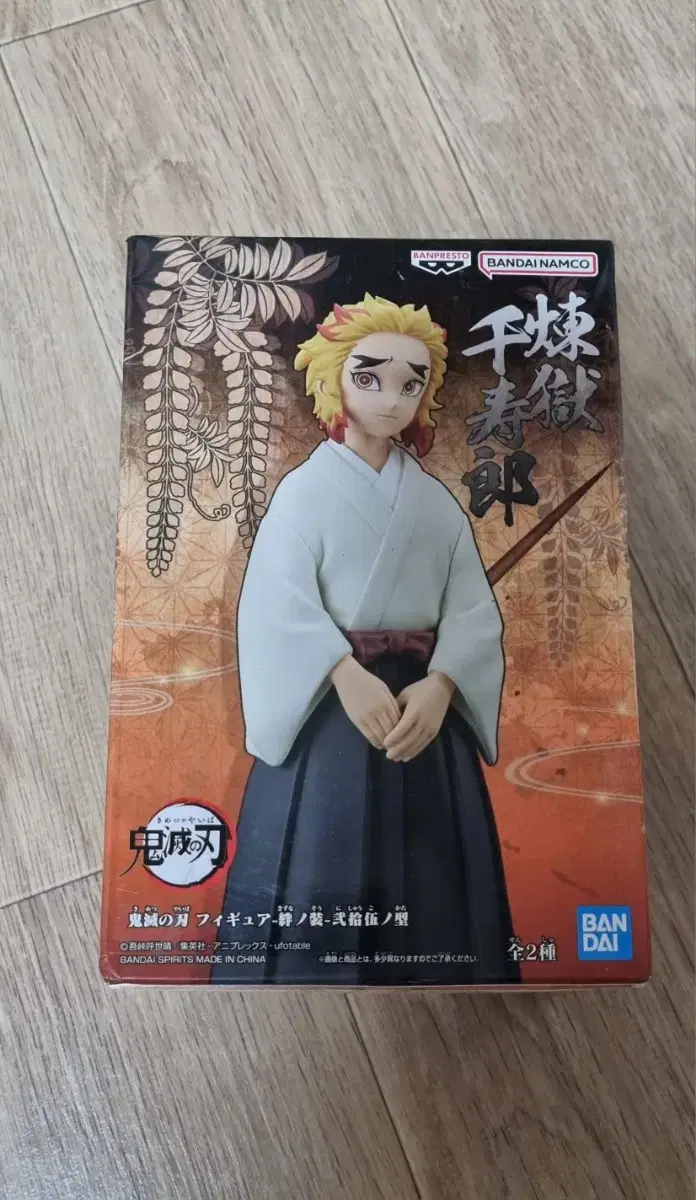 [Unsealed] Demon Slayer Senjouro Figure