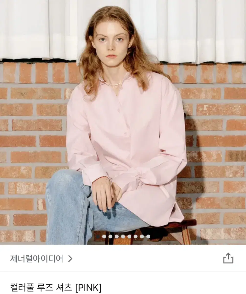 제너럴 아이디어 셔츠 판매