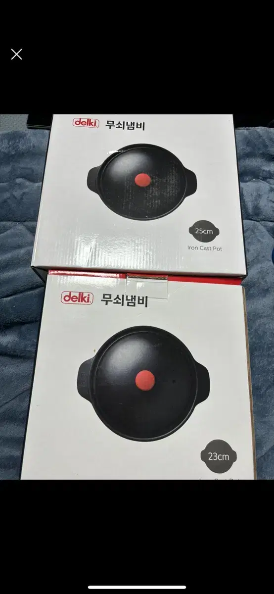 새상품)) 델키 무쇠냄비2개 (23cm + 25cm)