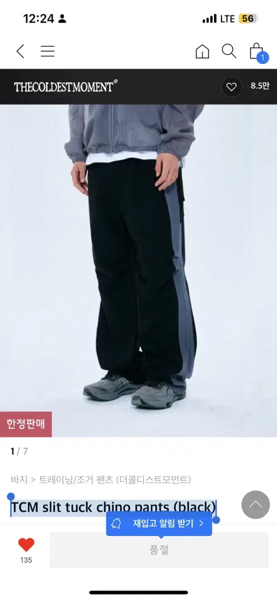 TCM slit tuck chino pants (black)