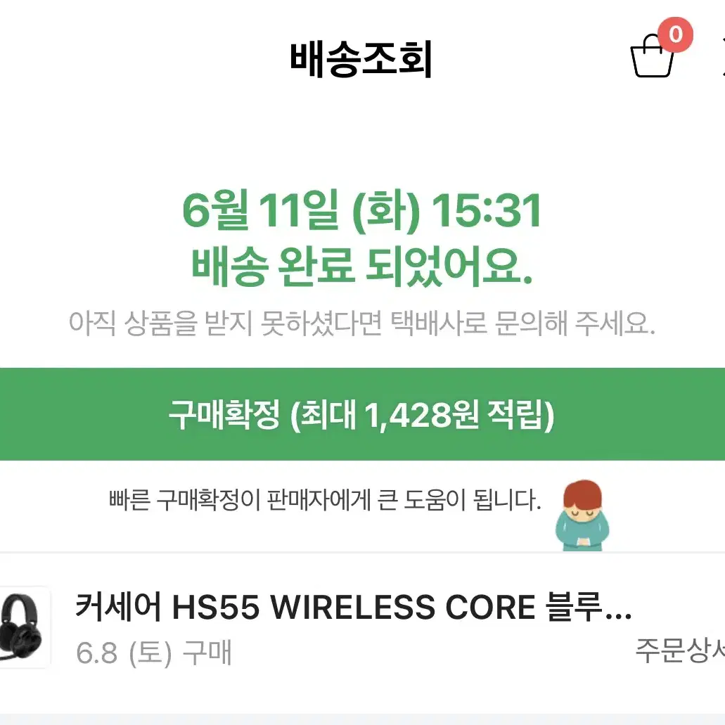 커세어 HS55 CORE 무선 게이밍 헤드셋