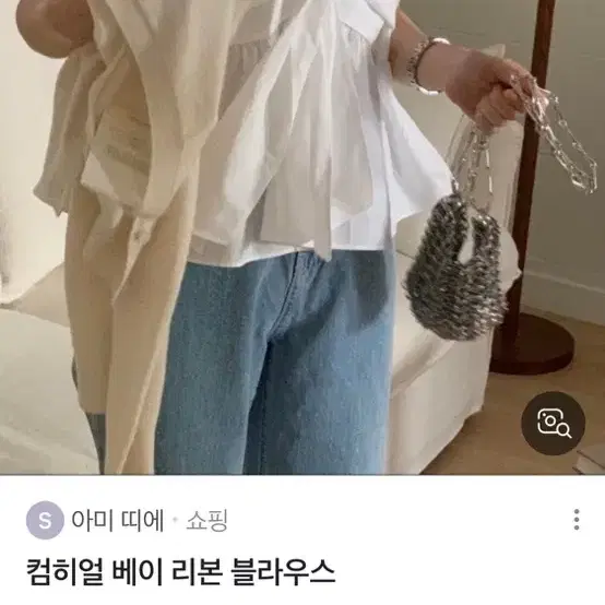 루플레인 마벨 블라우스 버전 도매택