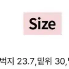 에이블리 y2k 부츠컷 데님팬츠