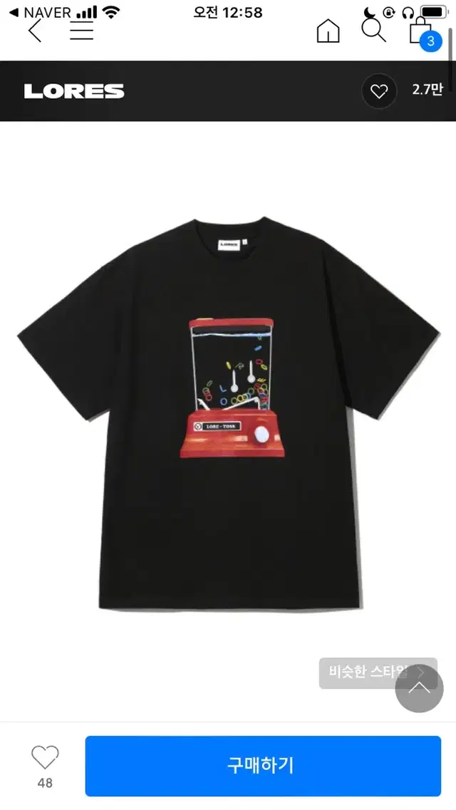 LORES 반팔티 Water Ring Toss S/S Tee - Blac