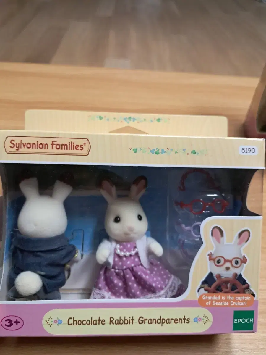 Sylvanian Chocolate Rabbit Grandparents Unsealed