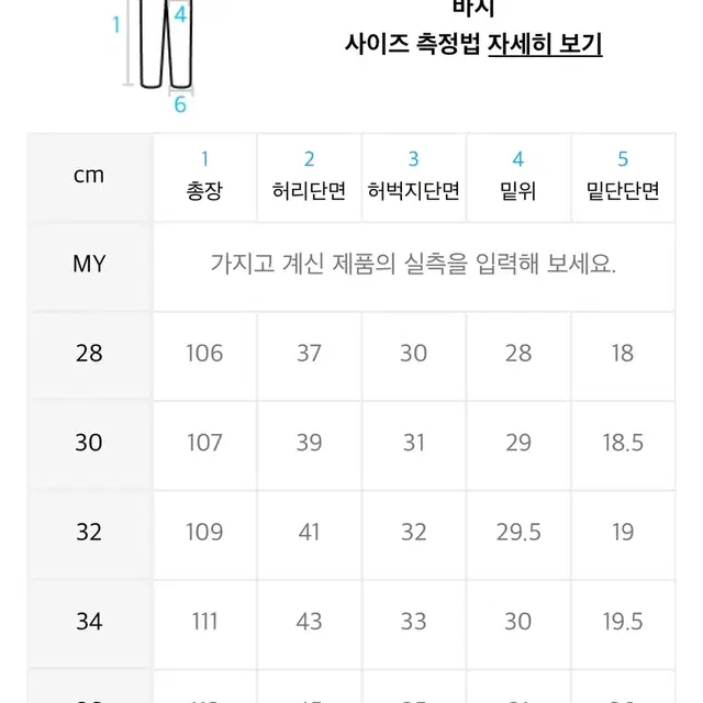 데밀 헐리우드 슬림데님 블랙