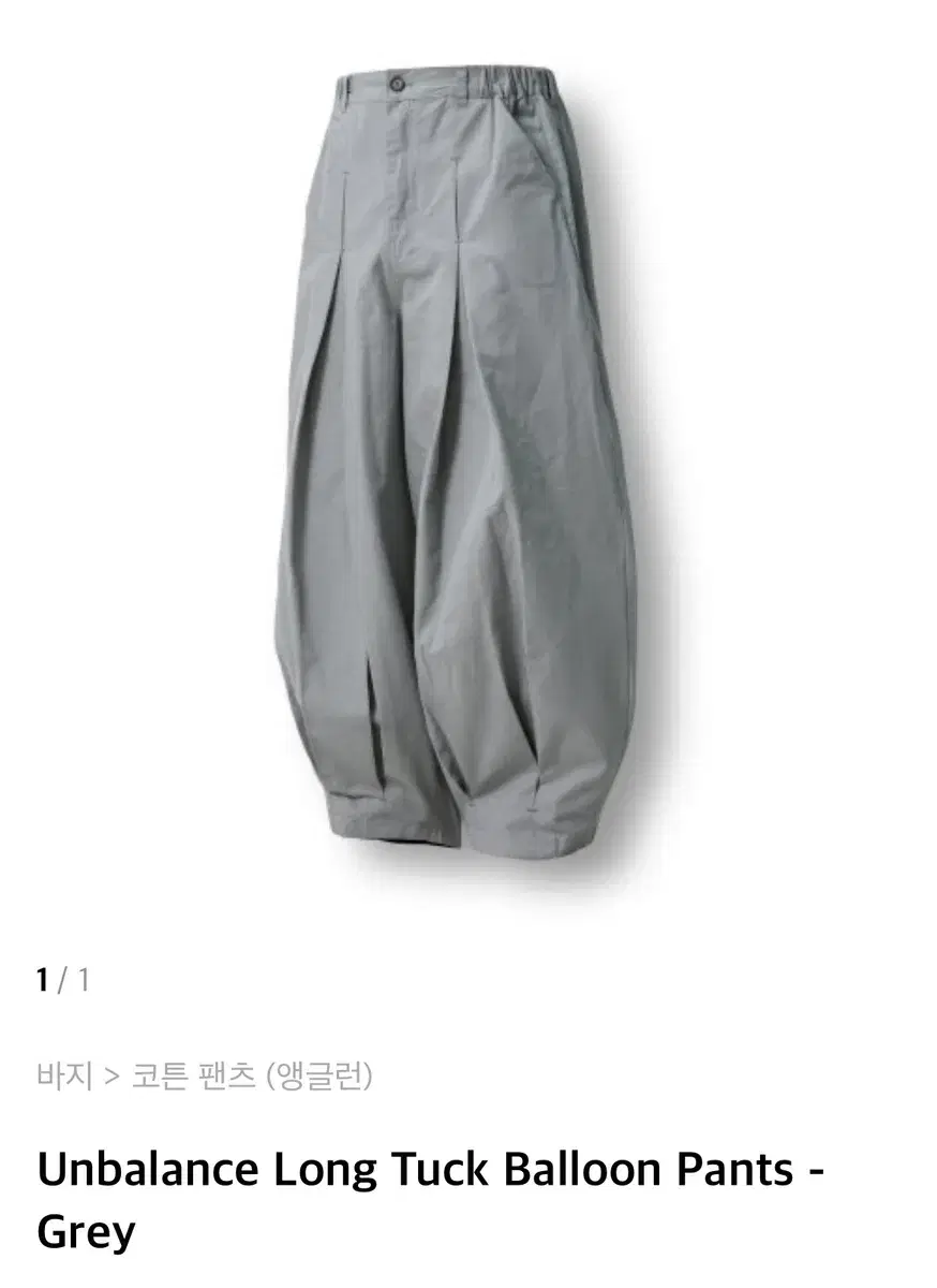 Anglian Balloon Pants Gray