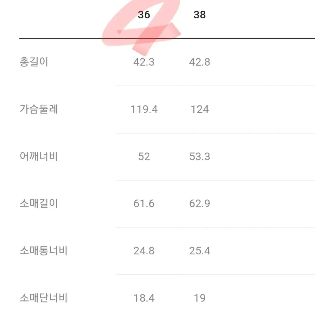 럭키슈에뜨 크롭데님자켓 판매