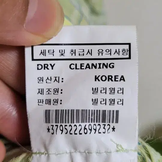 55) 빌리윌리 체크무늬 민소매원피스