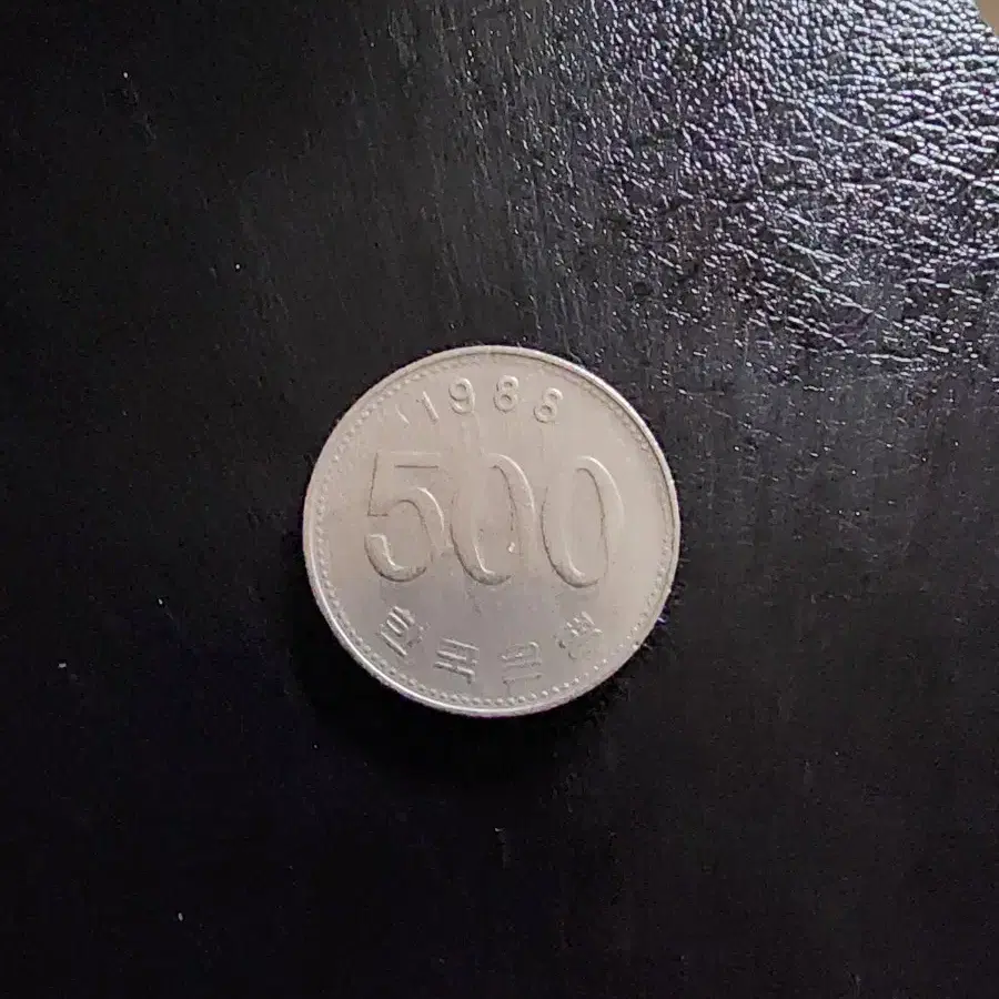 1988년 500원